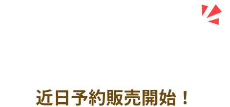 Bivamomoのまな板の写真9